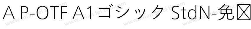 A P-OTF A1ゴシック StdN字体转换